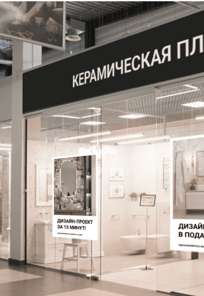 Комплексное сопровождение